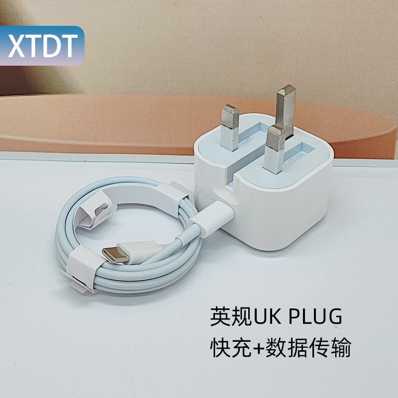 35W Dual USB-C PD Fast Charger – British Standard Wall Charger Adapter for Mobile Phones
