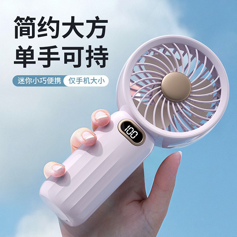 NEW MEET SUN 100-Speed Portable Fan with Digital Display & Dual Battery